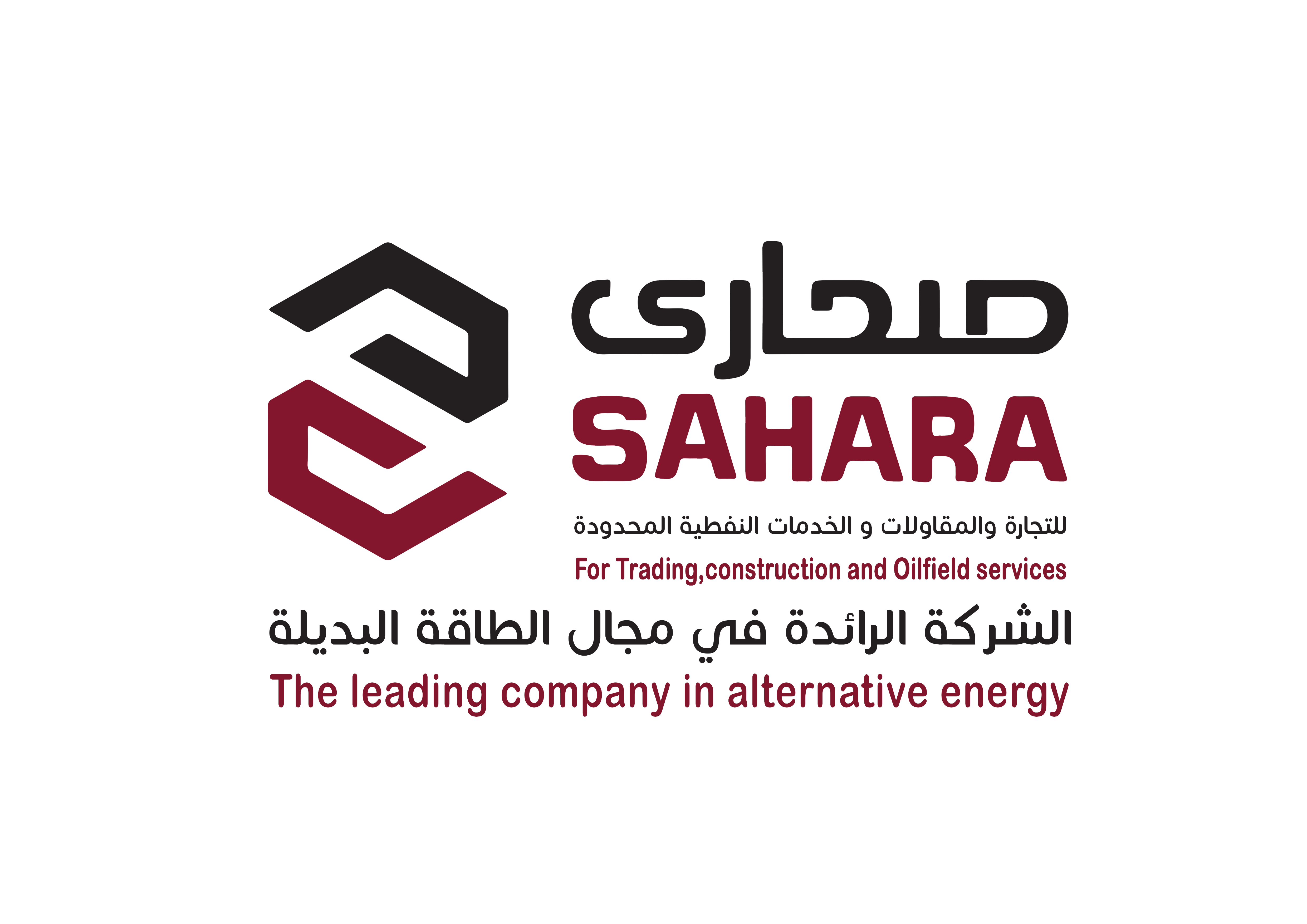Sahara logo